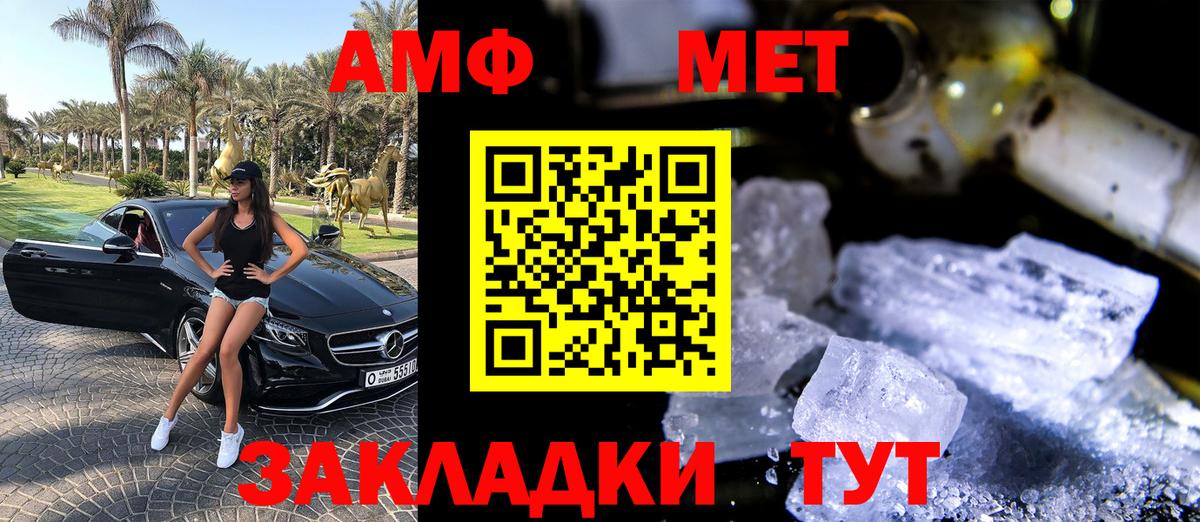 blacksprut   АМФЕТАМИН Premium  Вход с VPN  Алатырь 