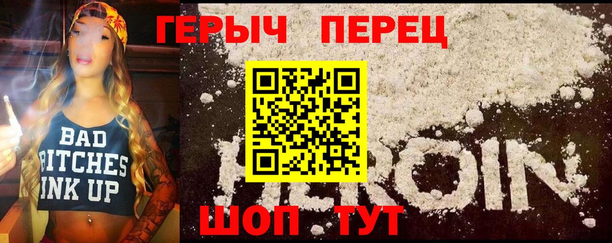 Алатырь  ГЕРОИН афганец  Вход с VPN 