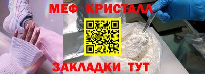 дживик Абакан