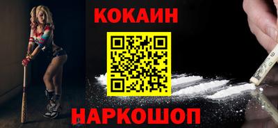 марки nbome Абинск
