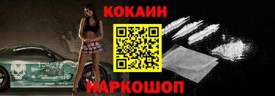 дживик Абакан