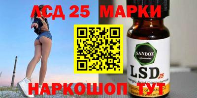 марки nbome Абинск