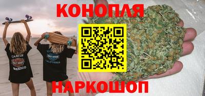 марки nbome Абинск