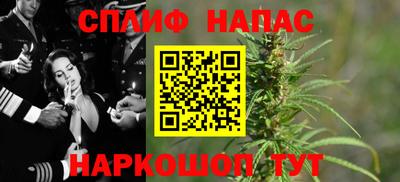 марки nbome Абинск