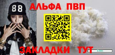дживик Абакан