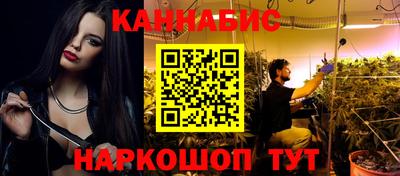 мяу мяу мука Тула