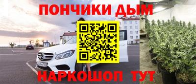 марки nbome Абинск