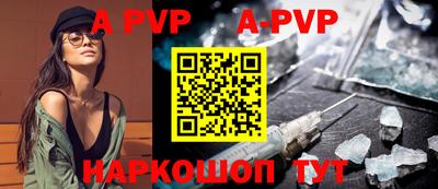 герыч Азнакаево