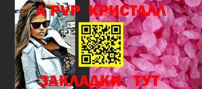 дживик Абакан
