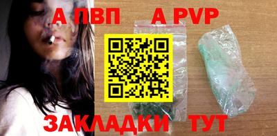 дживик Абакан