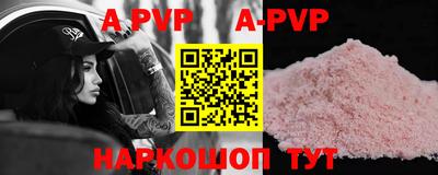 дживик Абакан