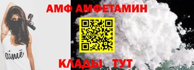 дживик Абакан
