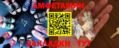 герыч Азнакаево
