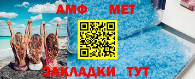 герыч Азнакаево