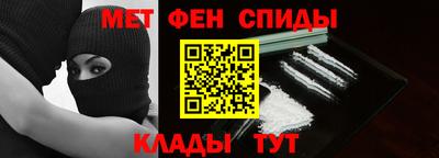 дживик Абакан