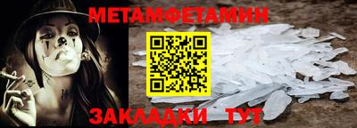 герыч Азнакаево
