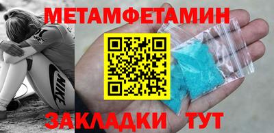 дживик Абакан