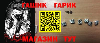 герыч Азнакаево