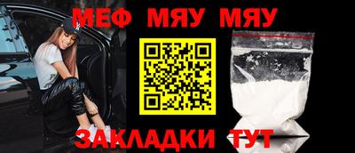 дживик Абакан