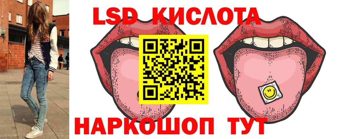 Лсд 25 экстази ecstasy  Вход с VPN  Алатырь  ЛСД экстази  ЛСД экстази кислота 
