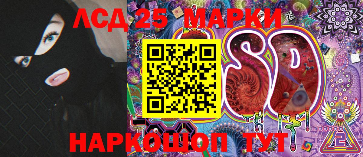 Алатырь  Марки N-bome 1,5мг  Марки N-bome  Вход с VPN 
