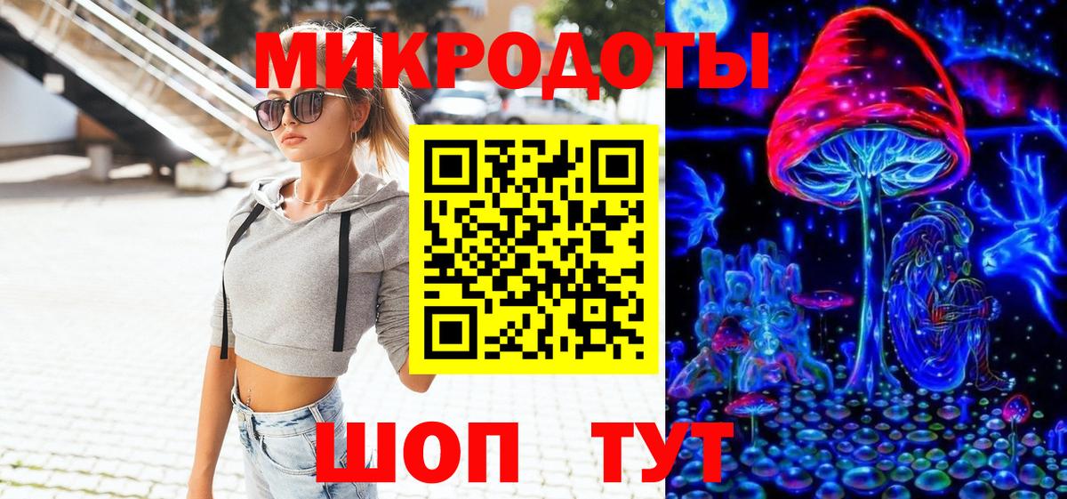 Галлюциногенные грибы MAGIC MUSHROOMS Алатырь
