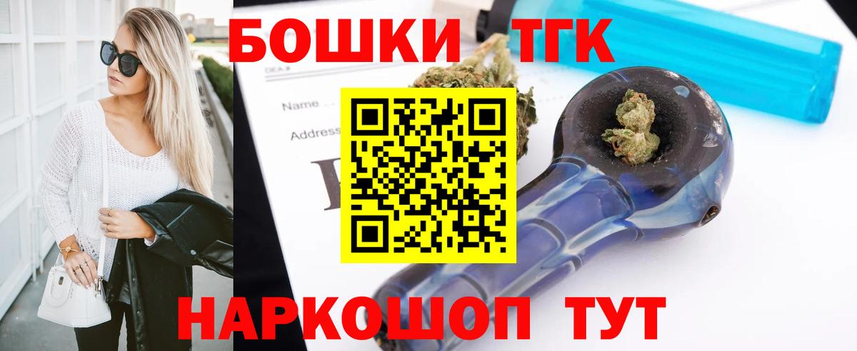 МАРИХУАНА MAZAR  Бошки марихуана VHQ  Алатырь  Вход с VPN  Бошки Шишки MAZAR 